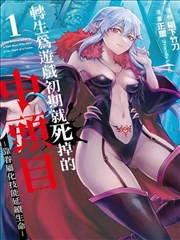 《橡皮屑飞行日记》橡皮屑微距镜头画面