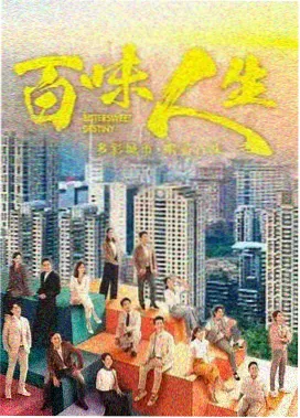 短番《铅笔灰与柠檬汽水》自动贩卖机场景画面